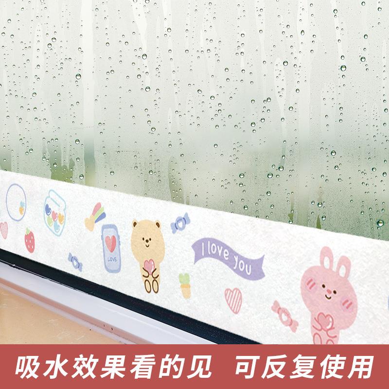 窗户玻璃吸水贴吸水神器防
