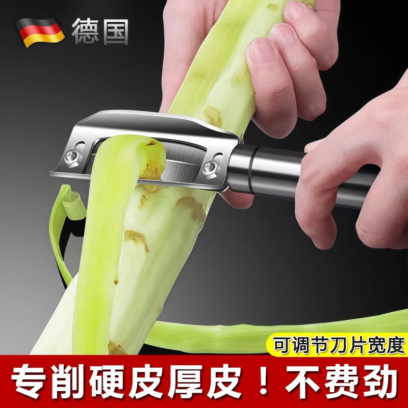 德国304不锈钢削皮刀厚皮硬皮专用莴笋南瓜家用厨房菠萝甘蔗刮刀
