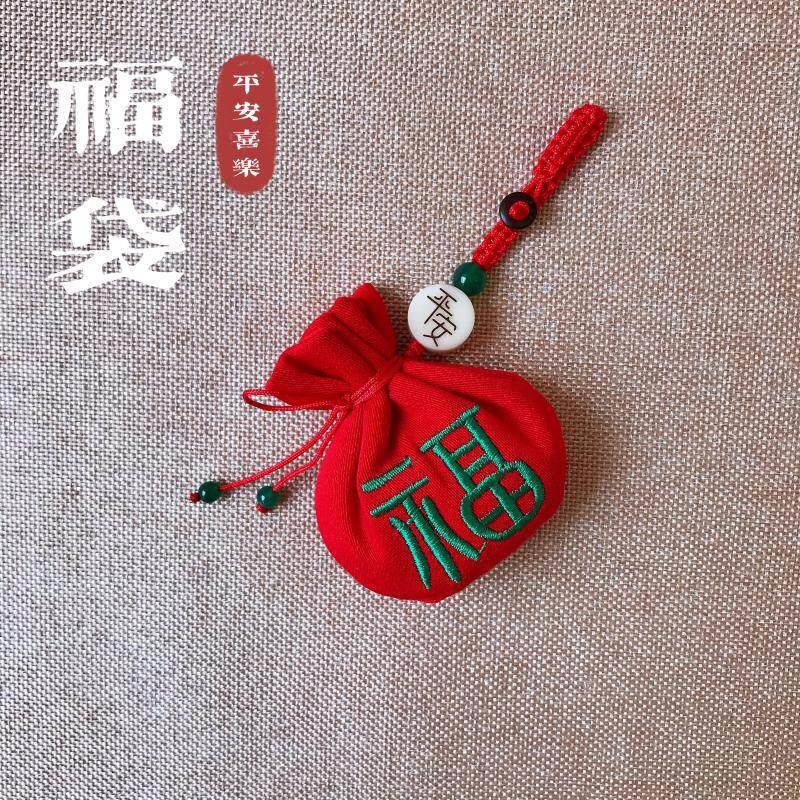 红布袋婴儿胎毛收纳福袋红色迷你小荷包随身挂脖别针纪念收藏空香