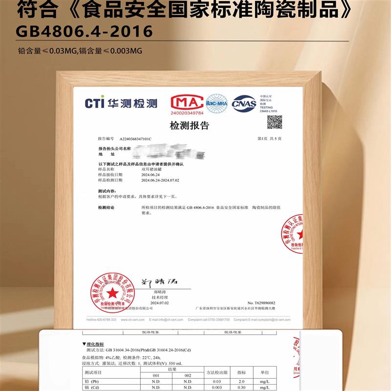 装猪油罐家用耐高温陶瓷食