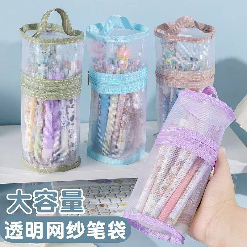 马克笔收纳袋笔筒ins简约透明网纱笔袋文具盒考试学生大容量高颜值文具专用笔筒收纳笔盒化妆品刷收纳盒