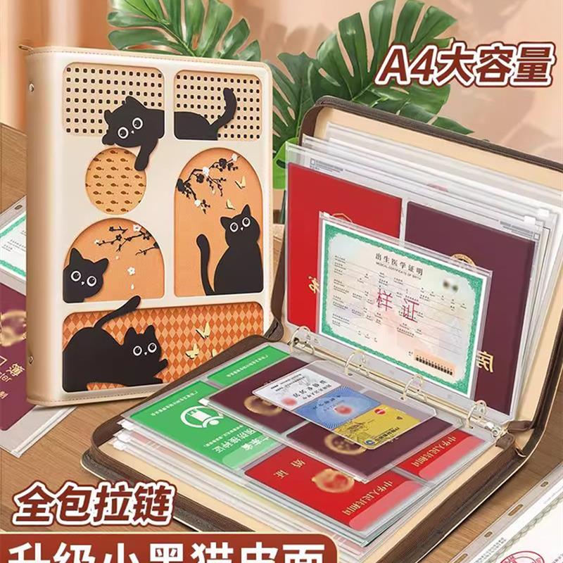 日本证件收纳包户口薄保护