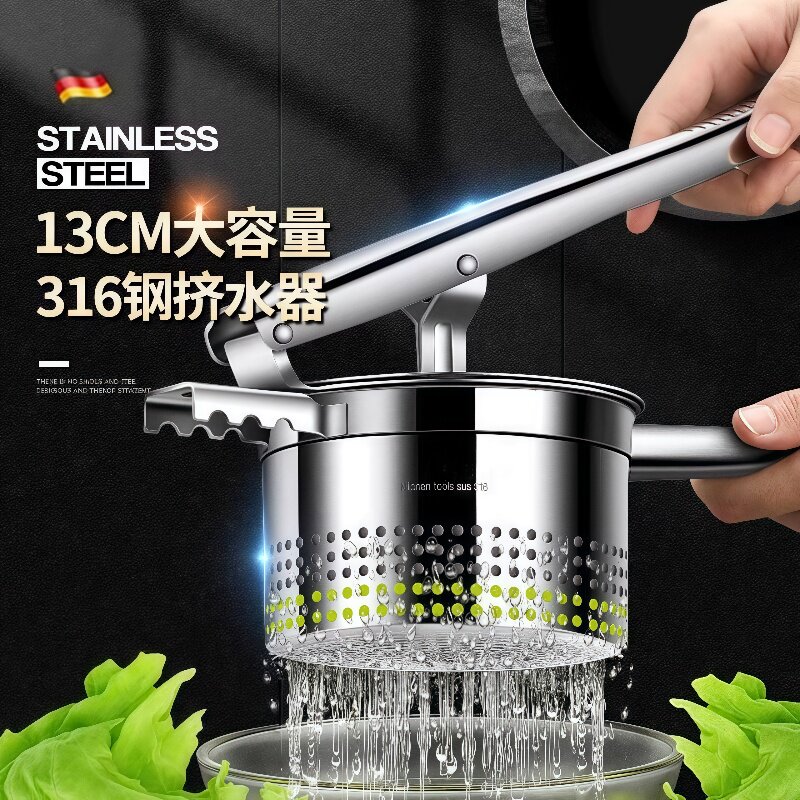 高品质手动榨汁器渣汁分离大口径