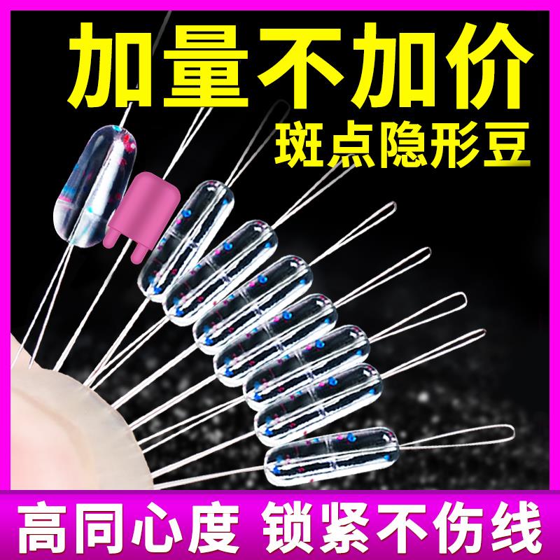 太空豆硅胶特级套装全套组