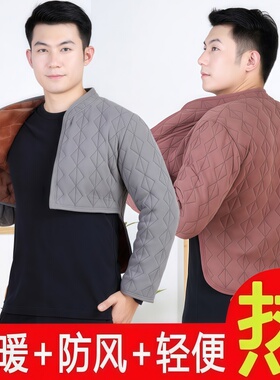 护肩男士专用高端中老年加绒保暖睡觉护颈椎防寒神器坎肩男膀