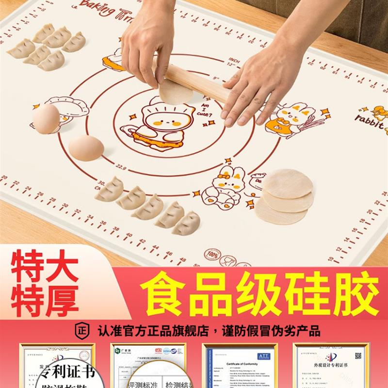 德国硅胶揉面垫厨房食品级