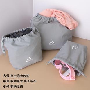 收纳袋抽绳束口防泼水旅行内衣裤 包泳镜游泳衣 袜子分类袋布袋泳裤