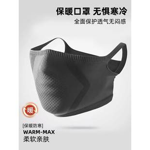 跑步专用口罩防寒男士新款户外防寒透气男秋冬季防风骑车保暖面罩