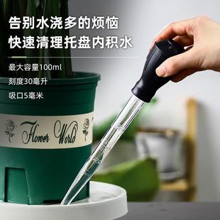 花盆吸水器托盘底座积水神器家用养花换水抽滴管吸管水大园艺工具