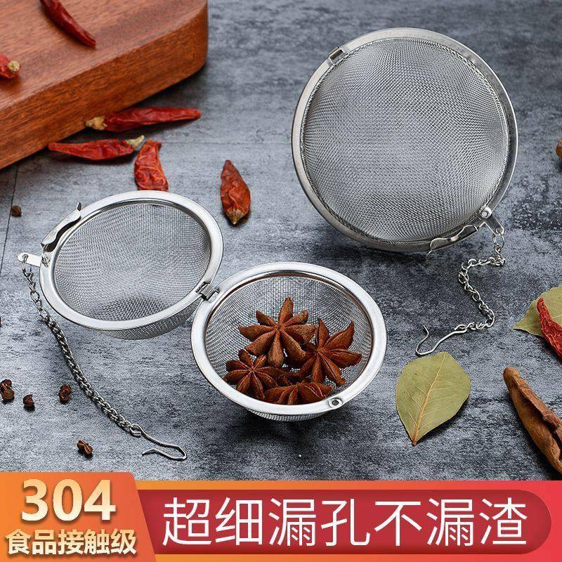 调味球包卤料调料盒家用隔渣煲汤煮炖肉食品级304不锈钢味宝厨房
