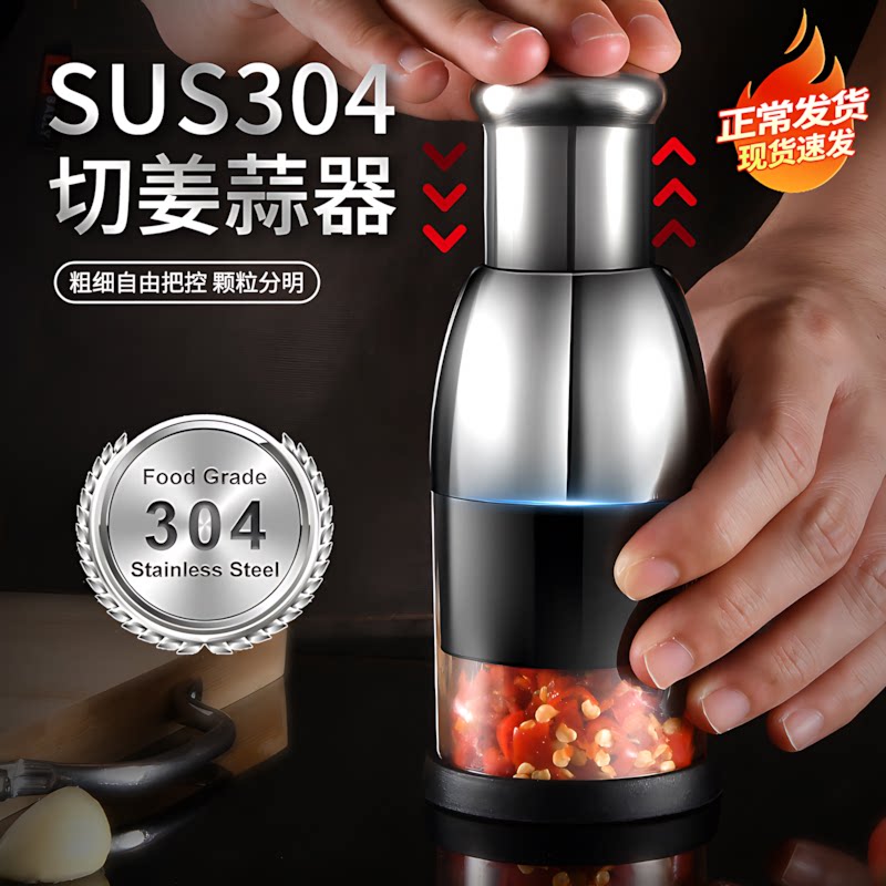拍拍刀不锈钢304德国压蒜神器手动捣蒜器家用厨房蒜泥切碎器小型