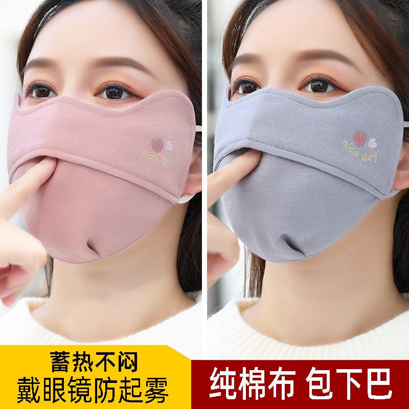冬季口罩女秋纯棉布可洗立体高颜值新款时尚冬天防风防寒保暖面罩