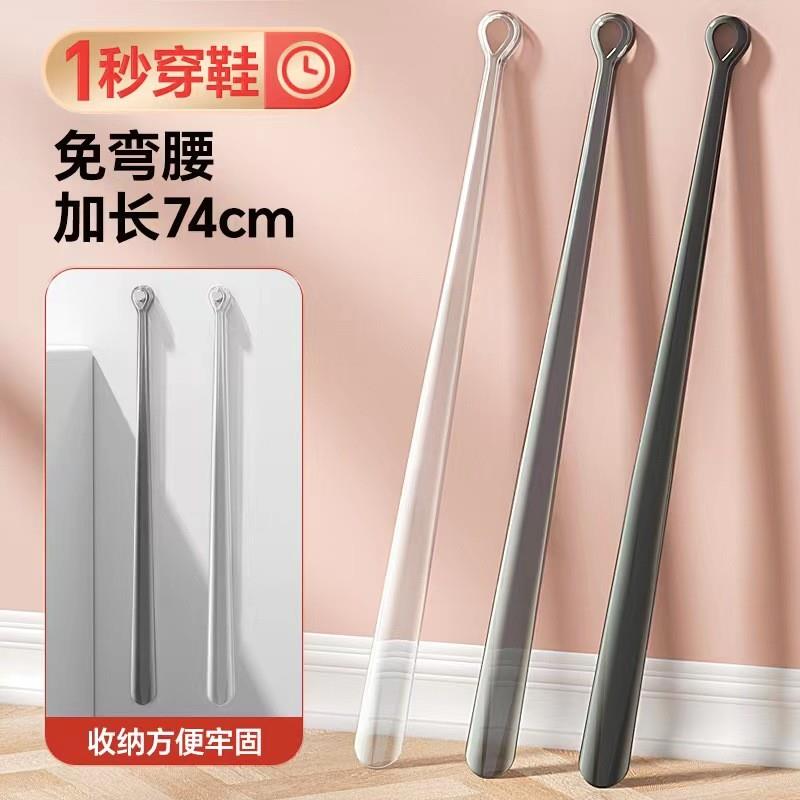鞋拔子长柄家用抽鞋扒鞋老人孕妇不弯腰专用穿鞋加长神器把提鞋器