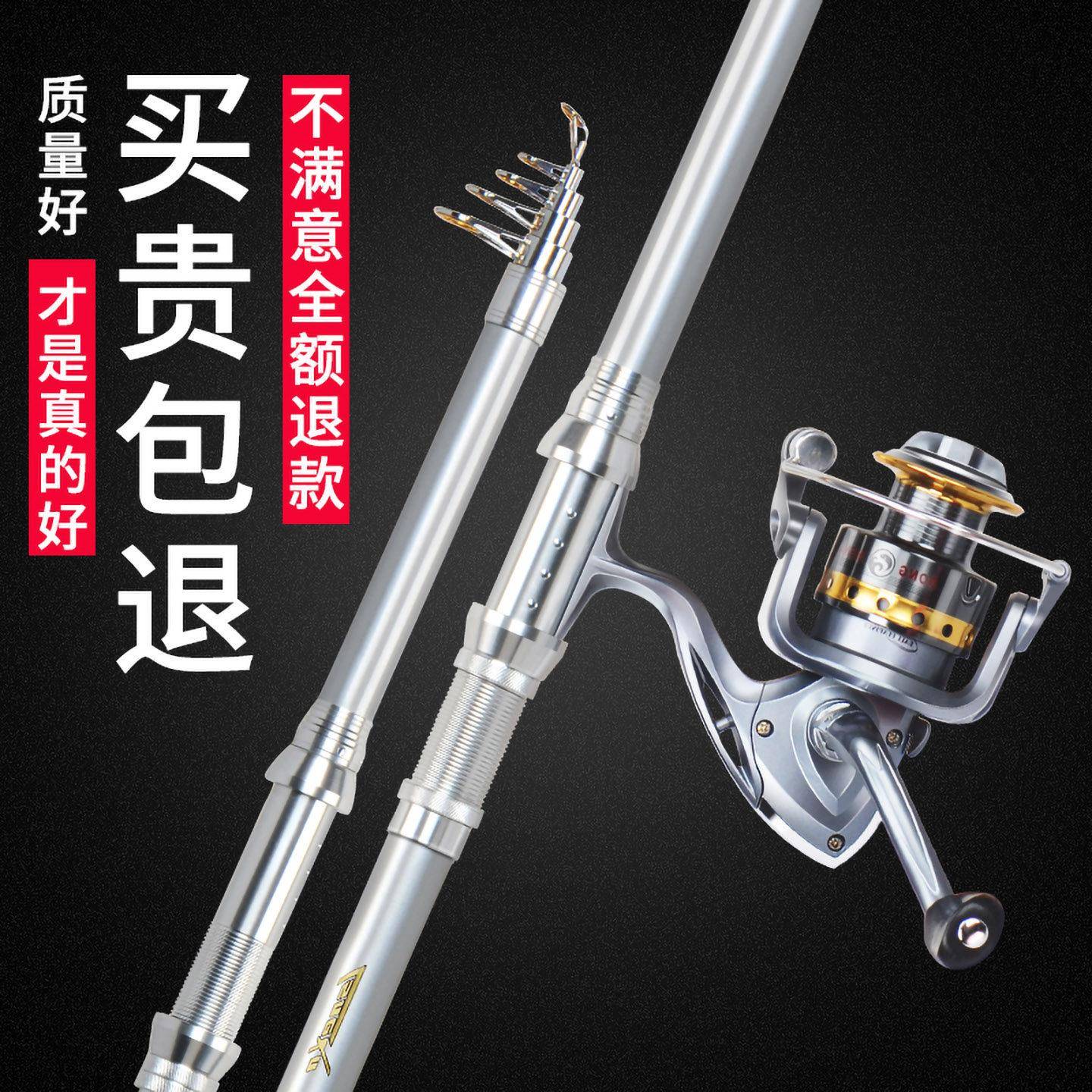 海竿套装钓鱼竿抛甩竿海钓远投杆特价清仓超硬渔具全套组合用品