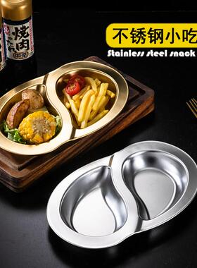 不锈钢双拼餐盘小吃盘卤水盘双格盘子醋泡花盘凉菜饭店深盘生浅盘