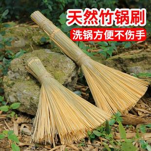 老式竹锅刷扇形竹刷纯手工竹编制品天然竹子炊帚工具铁锅清洁家务