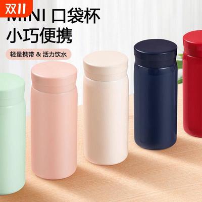 迷你口袋保温杯2025新款儿童女生男款高小学生大号颜值饮水大容量