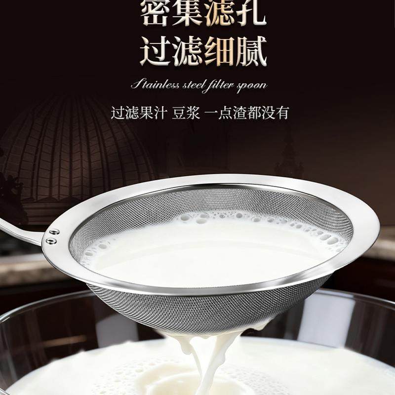 打沫勺316不锈钢食品级漏勺细网厨房家用打沫渣捞豆浆过滤网面粉,厨房/烹饪用具,漏勺/滤网勺,淘宝优惠券,粉丝福利购,淘宝优惠卷
