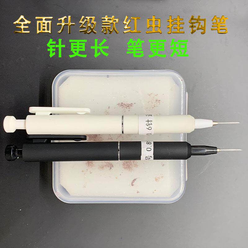 长针款红虫笔自制全自动穿