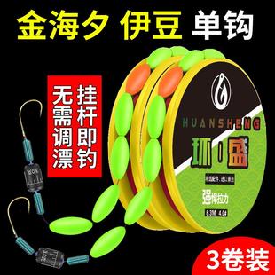 免调漂新款 钓鱼七星漂线组抗走水鲫鱼高灵敏单钩度金海夕伊豆