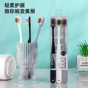 牙刷排行榜第一名3支装 情侣 日系简约牙刷宽头细旅行人家用家庭装