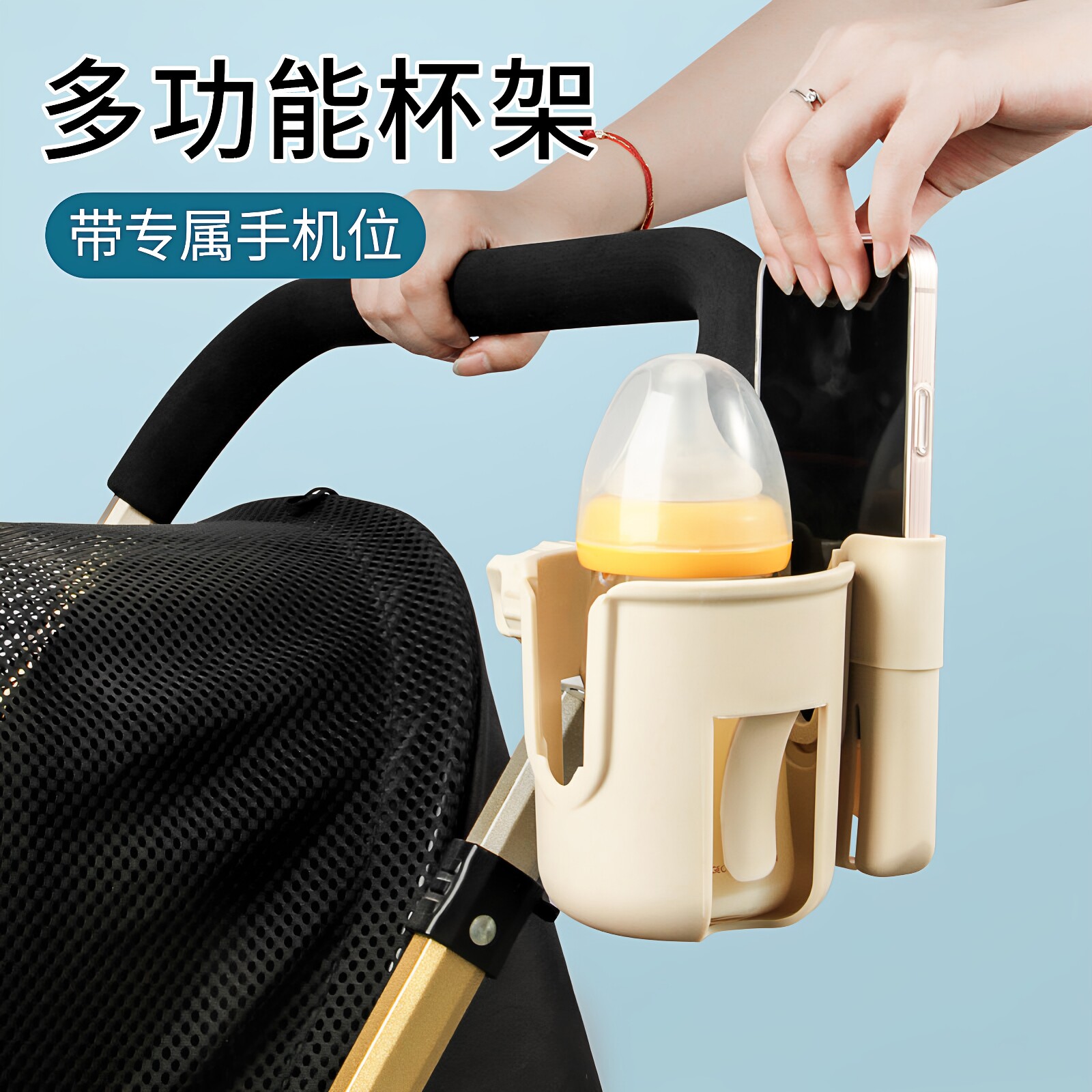 婴儿车杯架电动车水自行车水壶架