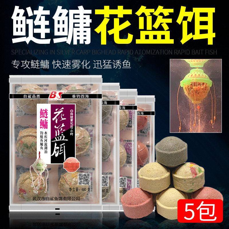 爆炸饵料花篮鲢鳙水怪钓笼专用鱼饵浮钓大头鱼胖头鱼翻板钩钩钓组
