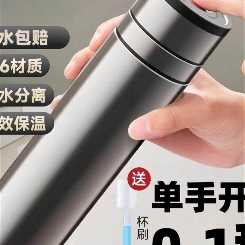 日本小型保温杯男不锈钢2025新款款速开水杯茶水车载杯子开盖分离