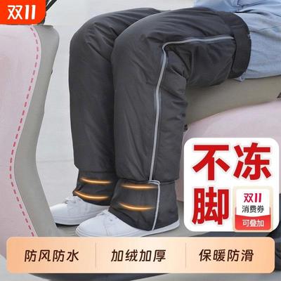 电动车骑行防寒护膝骑车摩