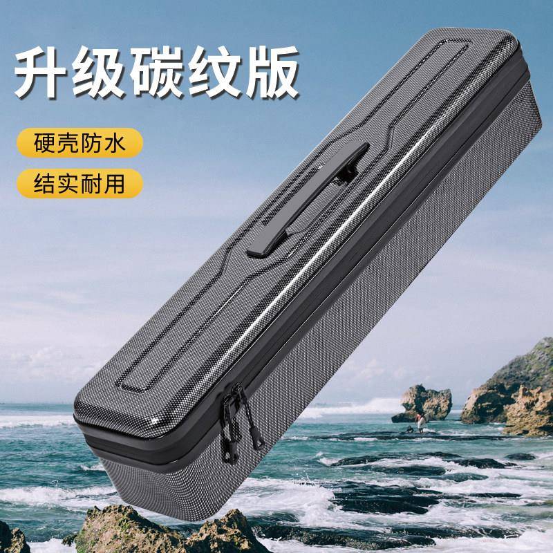 渔具收纳包碳纤纹硬壳包漂盒收纳盒鱼漂盒便携多路亚竿海竿硬壳鱼