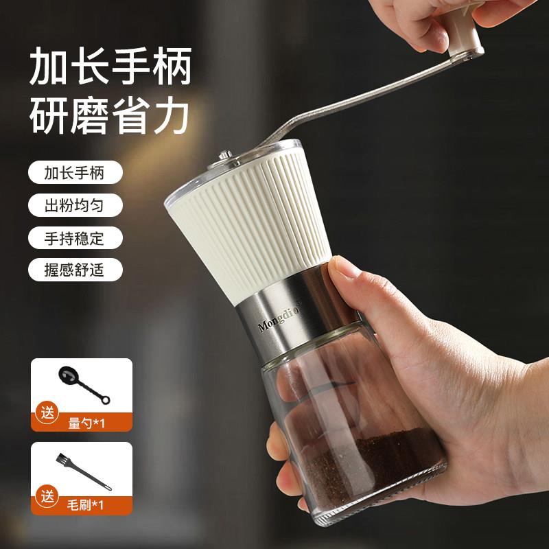 磨豆器手摇咖啡豆研磨机家用手磨咖啡机磨豆机便携手动磨粉器