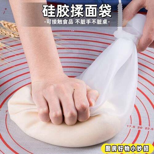 揉面袋日本加厚活面醒面发面硅胶家用和面袋不粘面团擀面烘焙神器