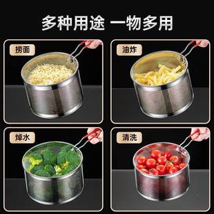 不锈钢油炸篮炸篮漏网篮煮面捞面漏勺炸筐炸锅油锅麻辣烫过滤网筛