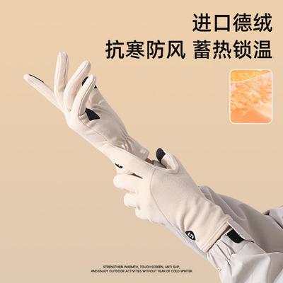 骑行防风手套滑雪女冬季可