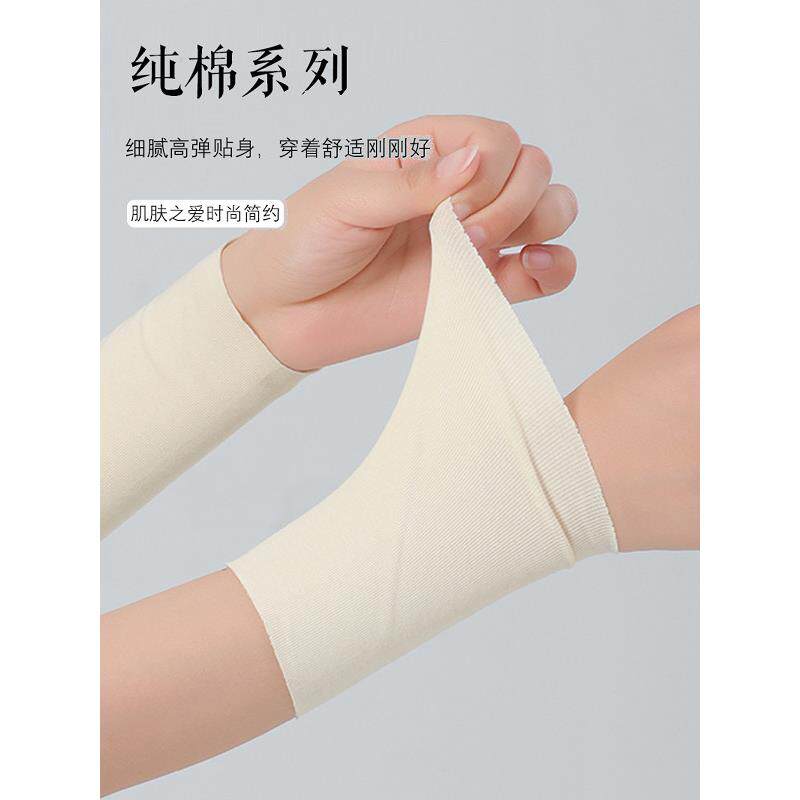纯棉护腕男女护手脖保暖防寒护腕关节套腱鞘炎关节手关节遮疤保护