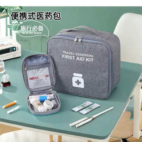 医药包大容量随身便携式救