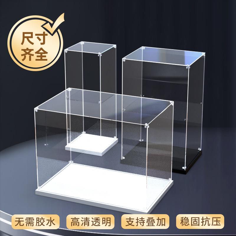 透明亚克力展示盒定制高透手办积木公仔黏土篮球足球模型防尘收纳