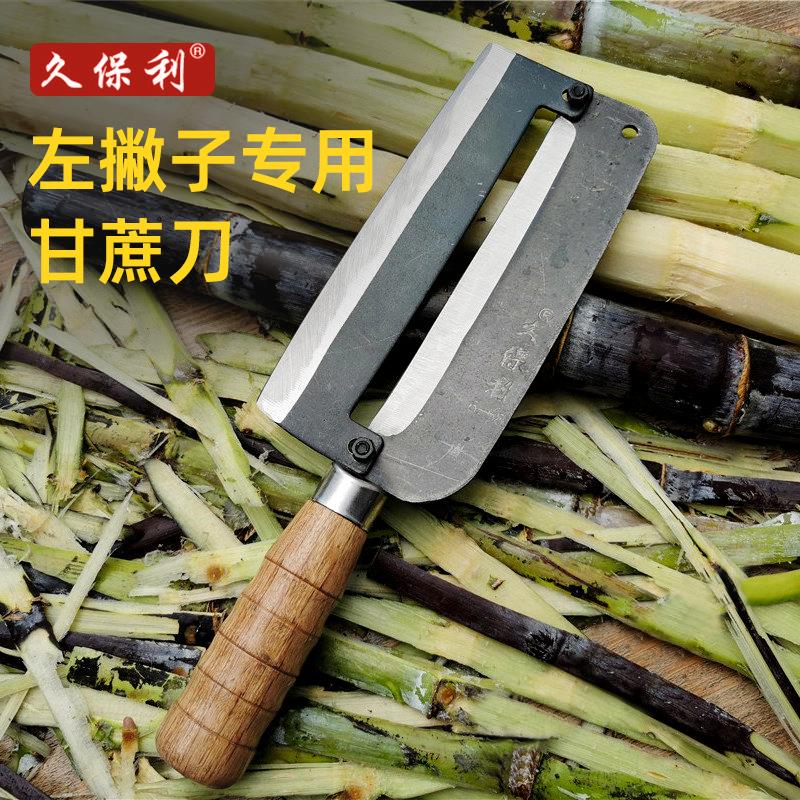 左手专用甘蔗刀左撇子反手