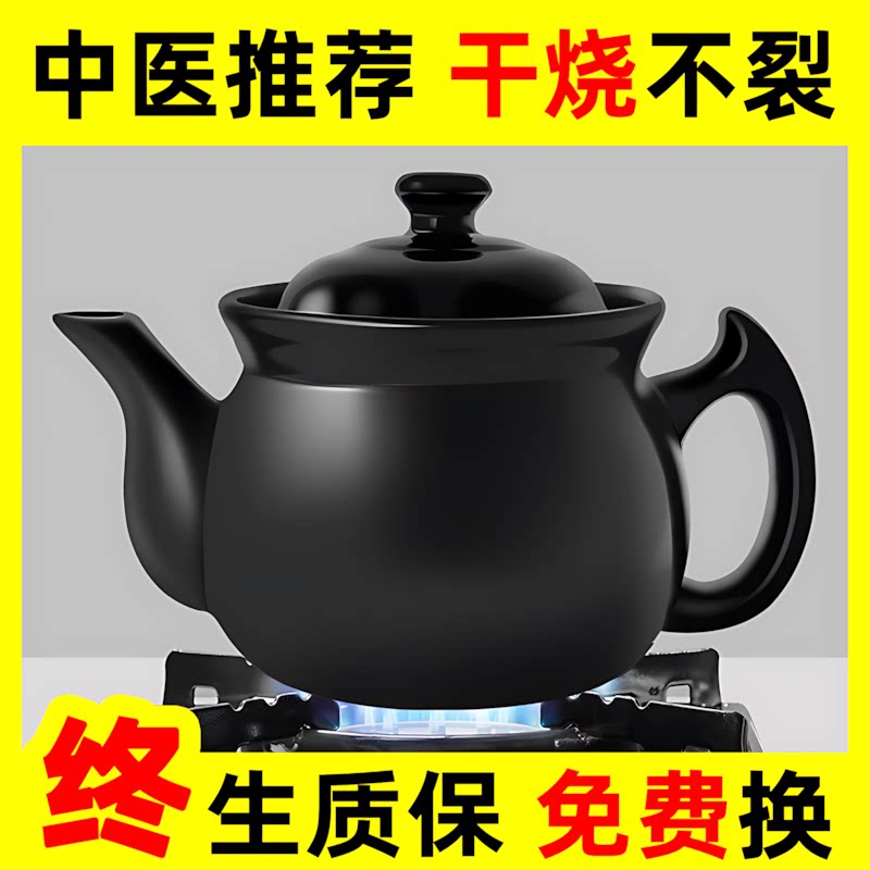 中医砂锅煎药壶传统熬中药
