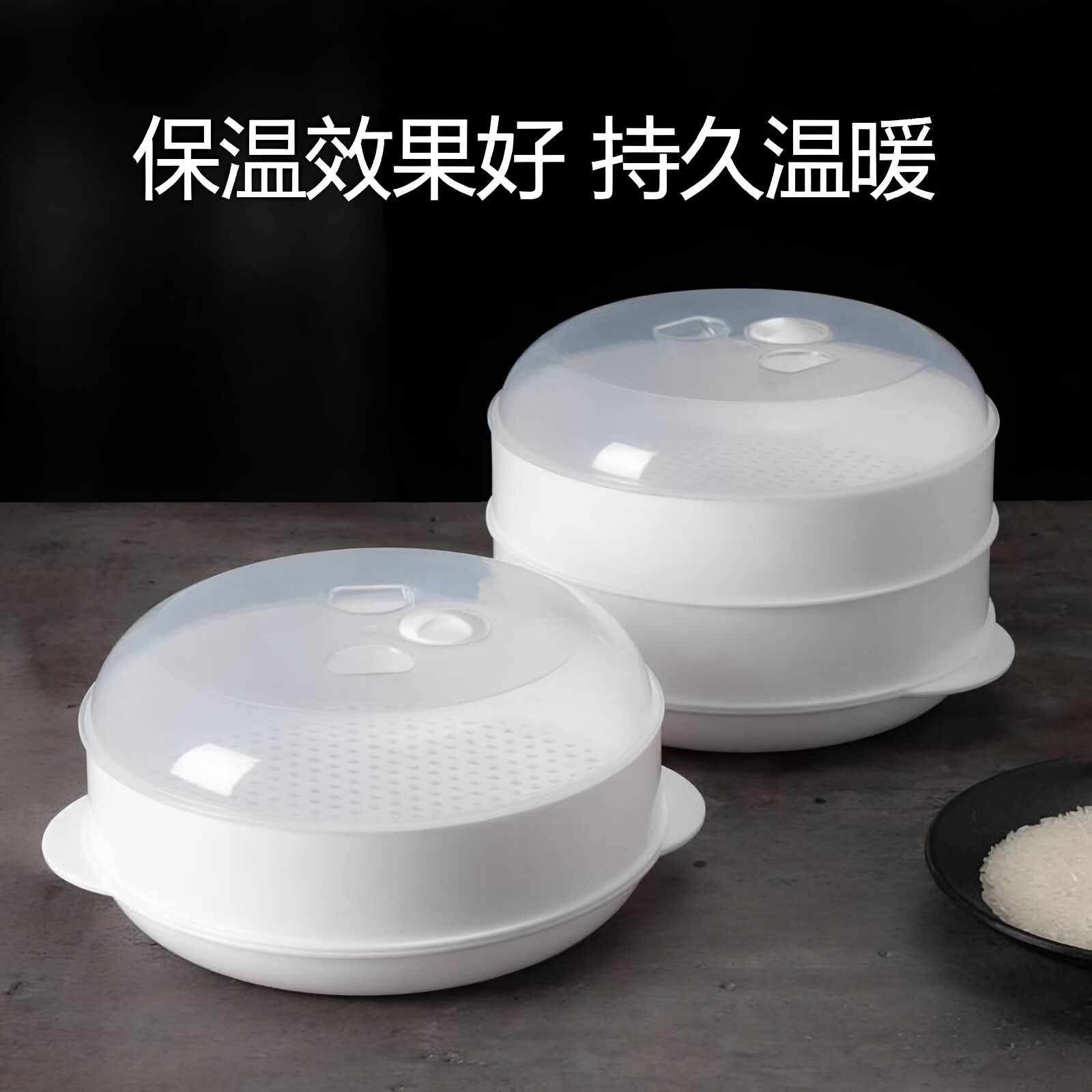 微波炉加热蒸笼专用容器碗器皿