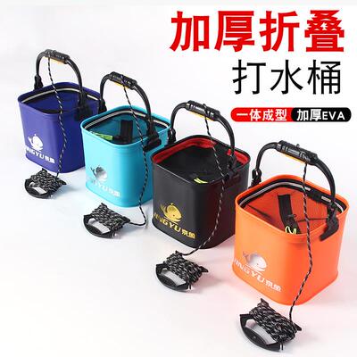 钓鱼打水桶折叠新型户外便