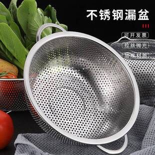 加厚不锈钢漏盆沥水盆洗米盆厨房双耳淘米洗菜盆过滤盆沥水水果篮