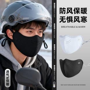 冬季加厚防风口罩骑行保暖防寒男高颜值20面罩新款25保暖秋冬东北