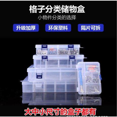 印章收纳盒公章多格公章盒15格桌面雾化药盒收纳箱网银盾标本储物