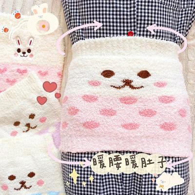 日本护腰防着凉加厚款毛绒