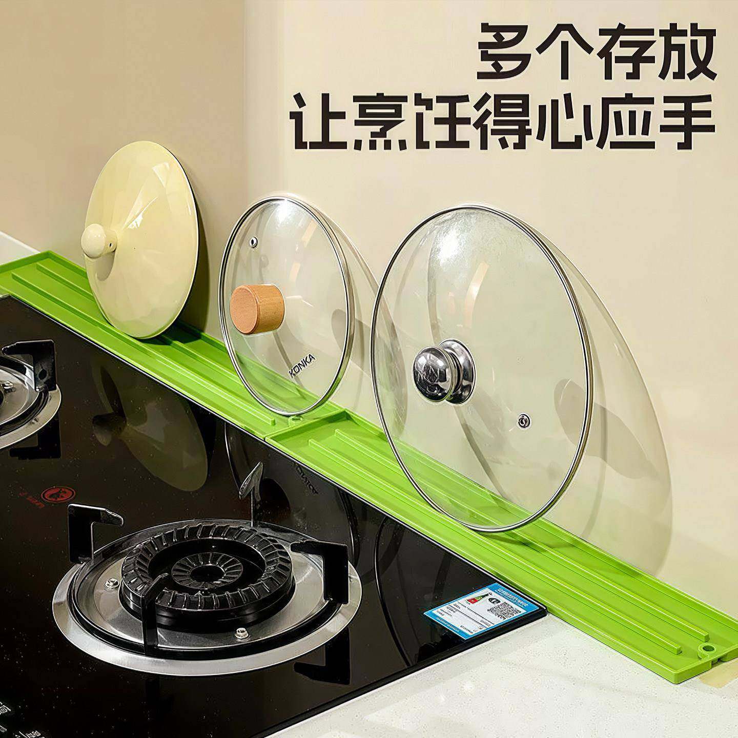 硅胶锅盖垫台面式厨房灶台多功能窄缝收纳免打孔防滑沥水,厨房/烹饪用具,锅盖架/锅盖收纳垫,淘宝优惠券,粉丝福利购,淘宝优惠卷