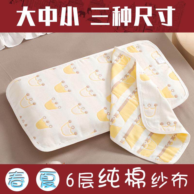 婴儿枕巾儿童纯棉纱布吸汗透气宝宝新生枕头类a幼儿园全棉柔软巾