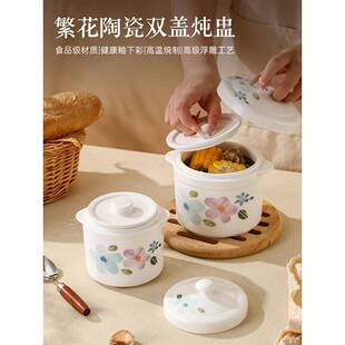 瓦罐炖盅炖罐陶瓷双盖家用隔水炖燕窝蒸鸡蛋羹炖锅煲汤炖汤蒸汤盅