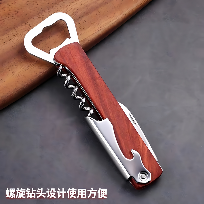 红酒开瓶器家用多功能海马刀葡萄酒啤酒开红酒酒刀开瓶器套装高档