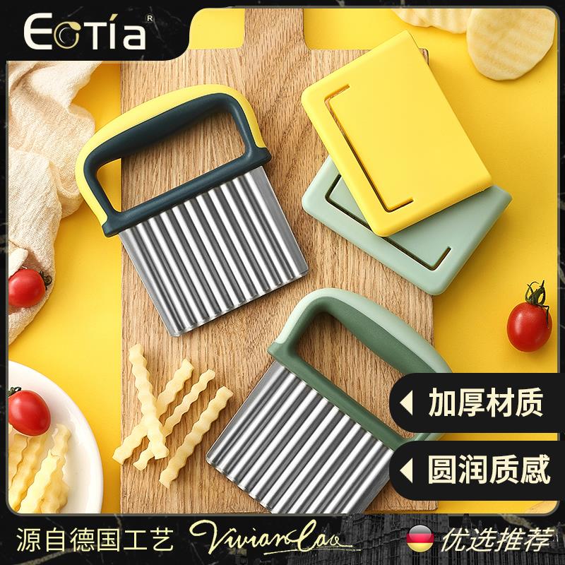 波浪刀304不锈钢狼牙刀土豆刀切土豆切花式刀具切片家用波纹形神